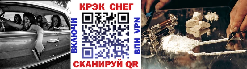 Купить наркотики Екатеринбург Галлюциногенные грибы КОКАИН Меф мяу мяу Гашиш A-PVP