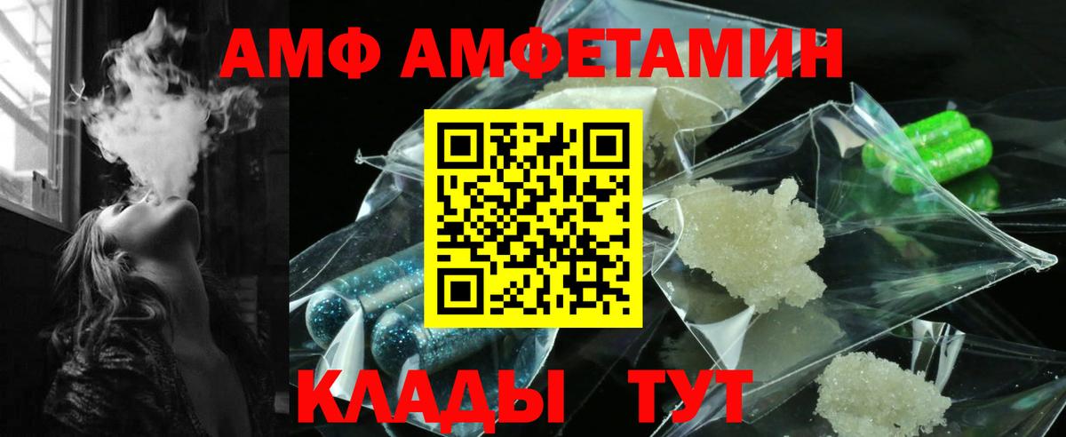 АМФЕТАМИН 98% Екатеринбург
