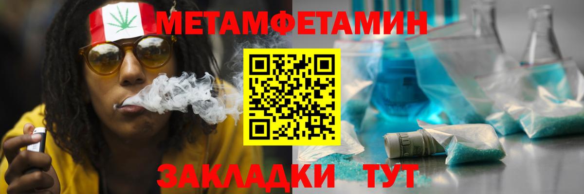 Амфетамин VHQ  mega ONION  АМФ  Амфетамин  Екатеринбург  Вход с VPN 