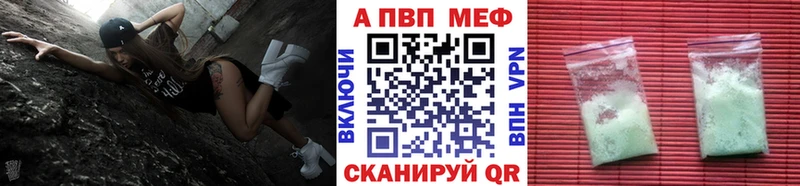 APVP Crystall Екатеринбург