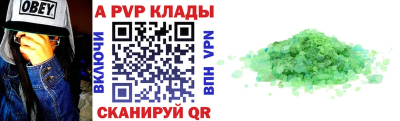 A PVP мука  MEGA зеркало  Екатеринбург 