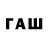 МДМА молли FallBlade W9