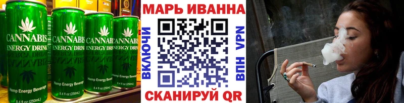Еда ТГК марихуана Екатеринбург