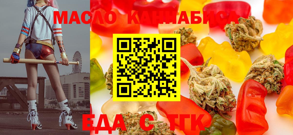 COCAIN  ТГК  Магазины продажи наркотиков  Вход с VPN  Гашиш  МЕФ   Екатеринбург  Каннабис 