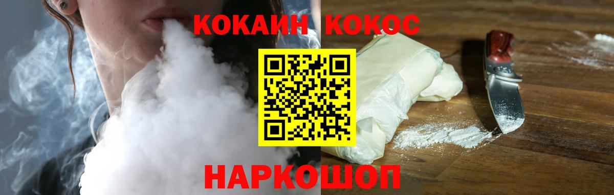 COCAIN Columbia  КОКАИН Fish Scale  КОКАИН  Вход с VPN  Екатеринбург 