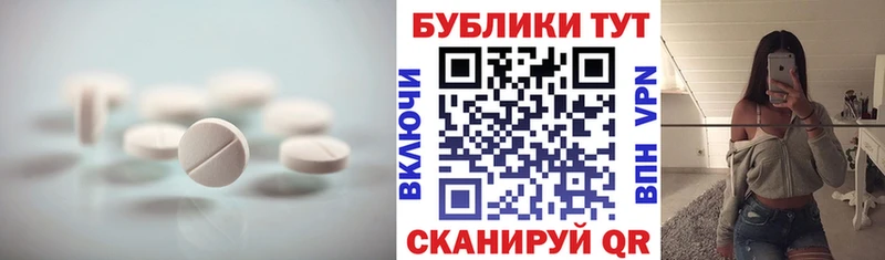 ЭКСТАЗИ TESLA где продают наркотики Екатеринбург