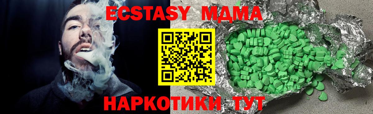 Амфетамин Екатеринбург
