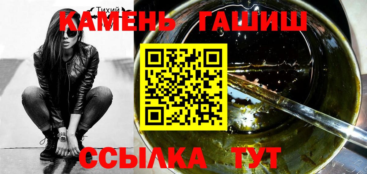 Гашиш убойный Екатеринбург