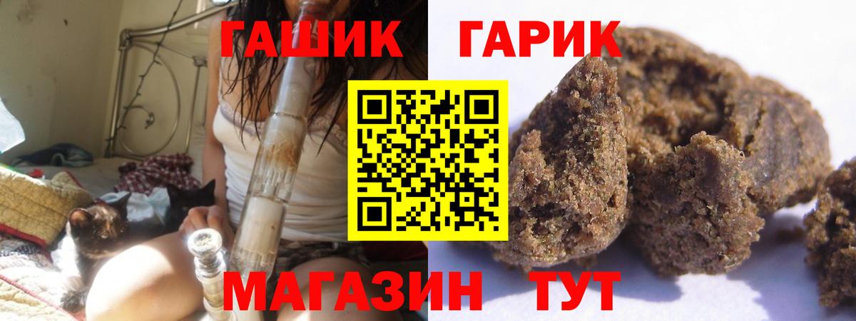 Гашиш hashish  Вход с VPN  Екатеринбург  ГАШ  ГАШ Premium 