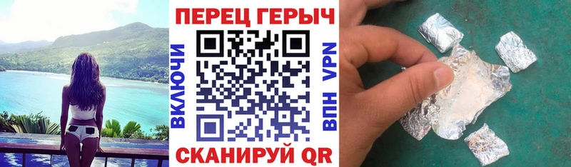 ГЕРОИН афганец  Екатеринбург 