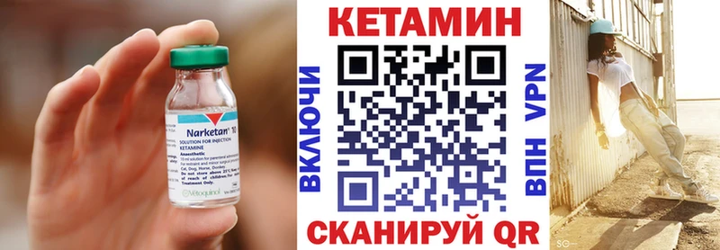 Кетамин VHQ  ссылка на мегу   Екатеринбург 