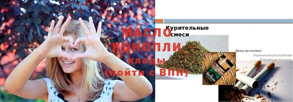 ALPHA-PVP Абдулино