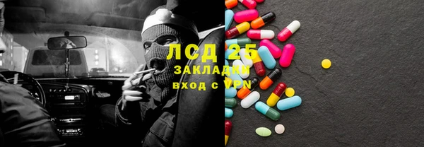 не бодяженный Надым