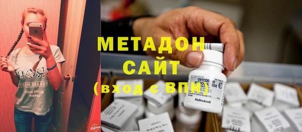 COCAINE Абаза