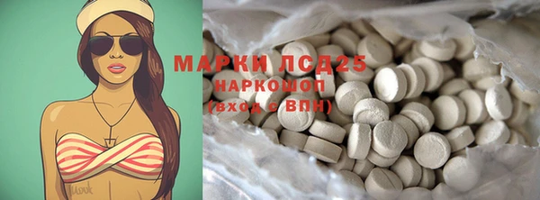 COCAINE Абаза