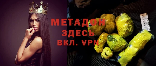 ALPHA-PVP Абдулино