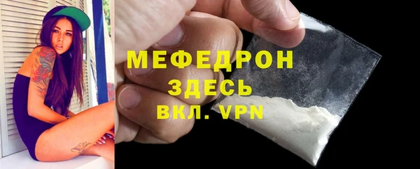 ALPHA-PVP Абдулино
