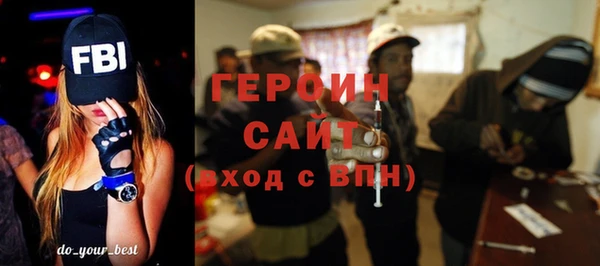 ALPHA-PVP Абдулино
