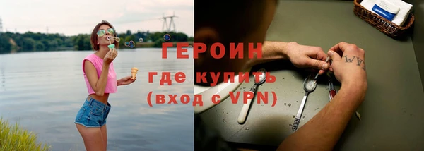 ALPHA-PVP Абдулино