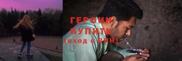 COCAINE Абаза