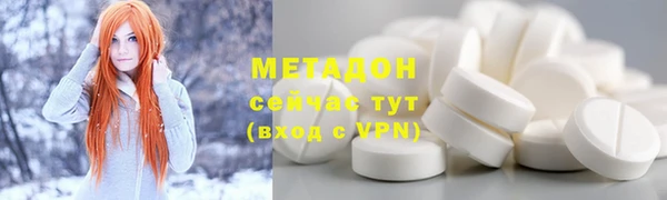 ALPHA-PVP Абдулино