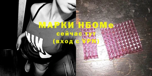 COCAINE Абаза