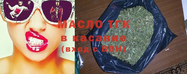 COCAINE Абаза