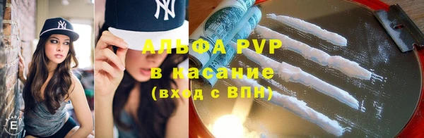 ALPHA-PVP Абдулино