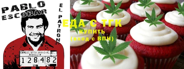 COCAINE Абаза