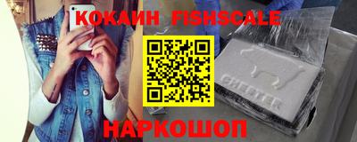 мяу мяу кристалл Ликино-Дулёво