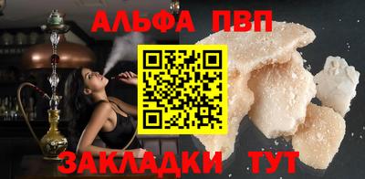 мяу мяу кристалл Ликино-Дулёво