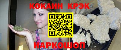 мяу мяу кристалл Ликино-Дулёво