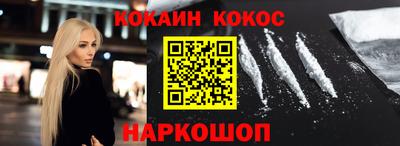 мяу мяу мука Ливны