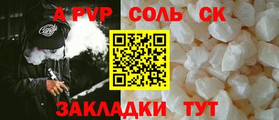 мяу мяу мука Ливны