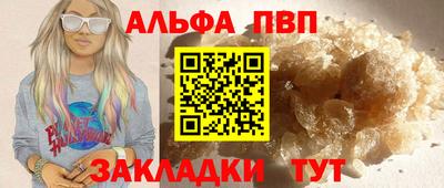 кокаин премиум Лесосибирск