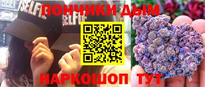 мяу мяу мука Ливны