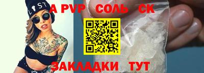 кокаин премиум Лесосибирск