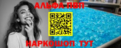мяу мяу кристалл Ликино-Дулёво