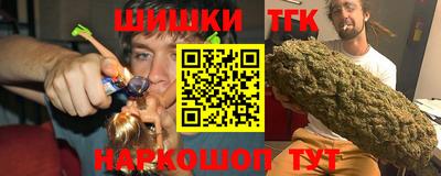 мяу мяу кристалл Ликино-Дулёво