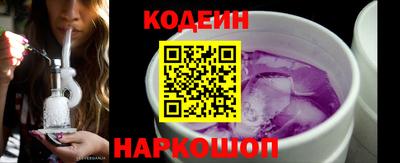 мяу мяу кристалл Ликино-Дулёво