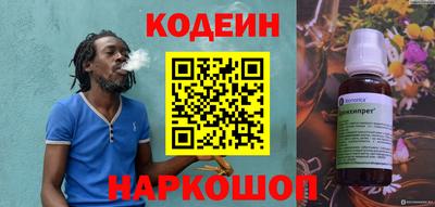кокаин премиум Лесосибирск