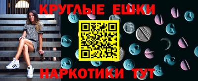 мяу мяу кристалл Ликино-Дулёво