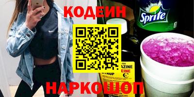 кокаин премиум Лесосибирск