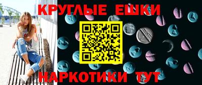 мяу мяу мука Ливны