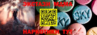 кокаин премиум Лесосибирск