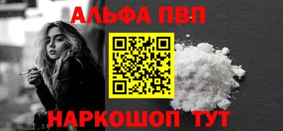 кокаин премиум Лесосибирск