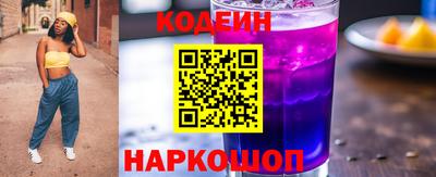 мяу мяу кристалл Ликино-Дулёво