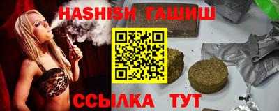 мяу мяу мука Ливны