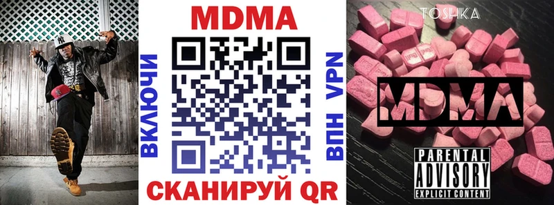 MDMA crystal Екатеринбург