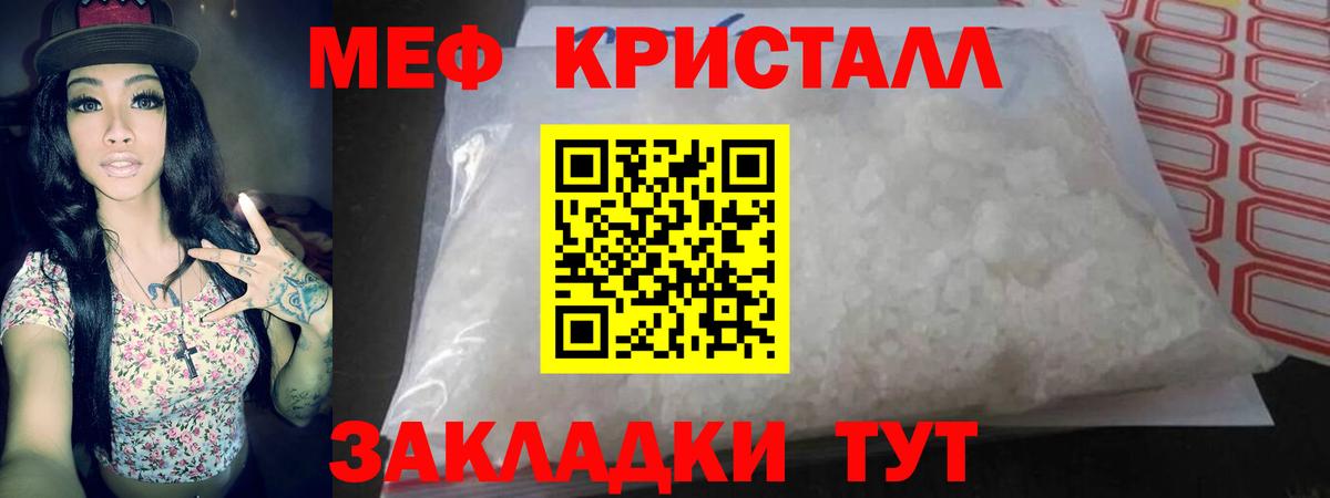МЕФ  Екатеринбург